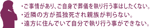 お困り事の声